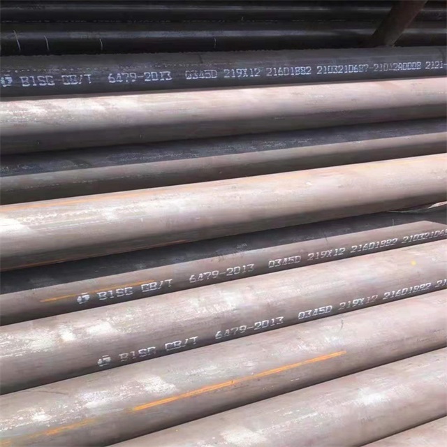 厦门6479无缝钢管